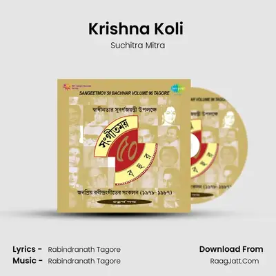 Sangeetmoy 50 Bachar - Rabindra Sangeet - Suchitra Mitra
