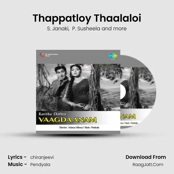 Thappatloy Thaalaloi MP3 Song by S. Janaki Cover