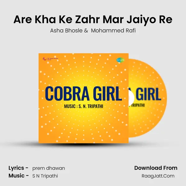 Are Kha Ke Zahr Mar Jaiyo Re MP3 Song by Asha Bhosle Cover