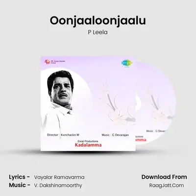 Oonjaaloonjaalu MP3 Song by P Leela Cover