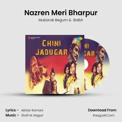 Nazren Meri Bharpur MP3 Song by Mubarak Begum Cover