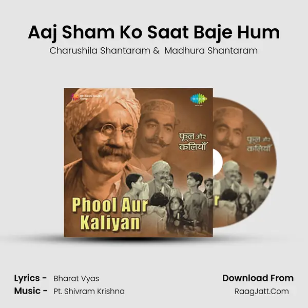 Aaj Sham Ko Saat Baje Hum MP3 Song by Charushila Shantaram Cover