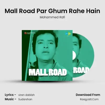 Mall Road Par Ghum Rahe Hain MP3 Song by Mohammed Rafi Cover