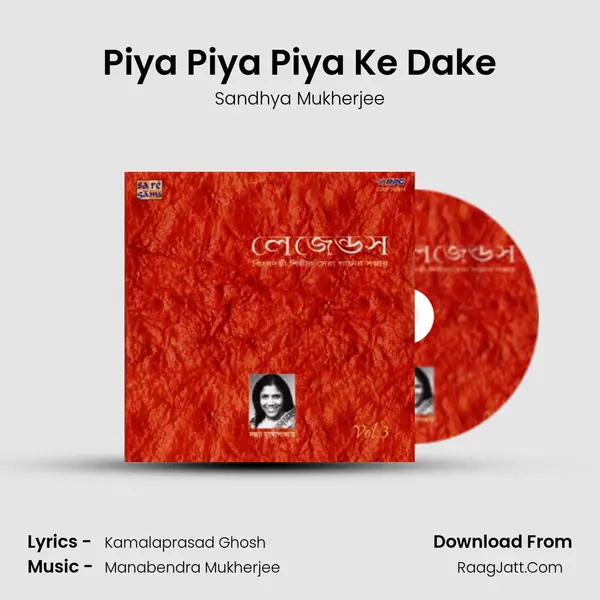 Piya Piya Piya Ke Dake MP3 Song by Sandhya Mukherjee Cover