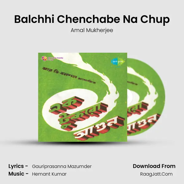 Balchhi Chenchabe Na Chup MP3 Song by Amal Mukherjee Cover