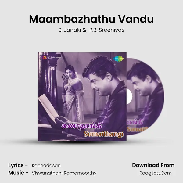 Maambazhathu Vandu MP3 Song by S. Janaki Cover