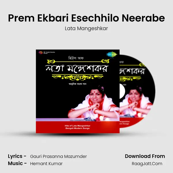 Prem Ekbari Esechhilo Neerabe MP3 Song by Lata Mangeshkar Cover