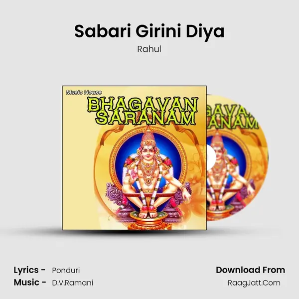 Sabari Girini Diya MP3 Song by Rahul Cover