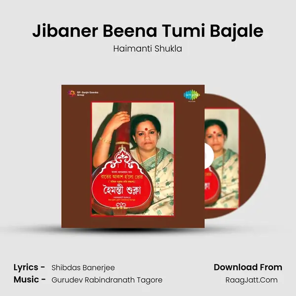 Jibaner Beena Tumi Bajale MP3 Song by Haimanti Shukla Cover