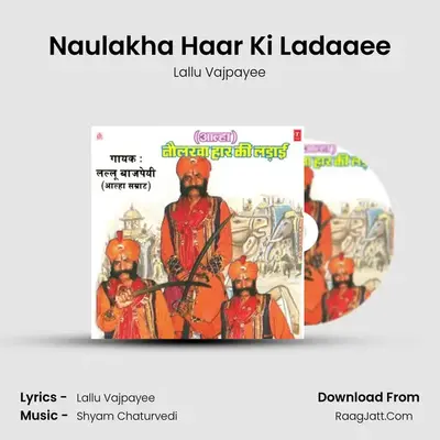 Naulakha Haar Ki Ladaaee: Aalah - Lallu Vajpayee