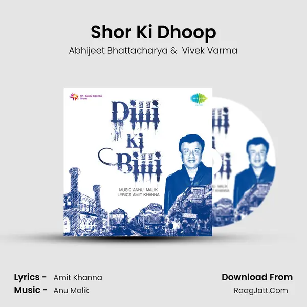 Shor Ki Dhoop mp3 song