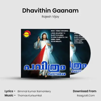 Dhavithin Gaanam MP3 Song by Rajesh Vijay Cover