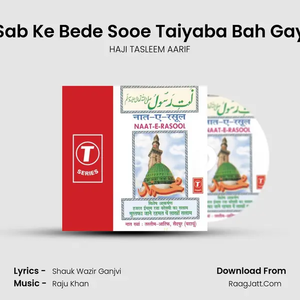 Sab Ke Bede Sooe Taiyaba Bah Gay MP3 Song by HAJI TASLEEM AARIF Cover