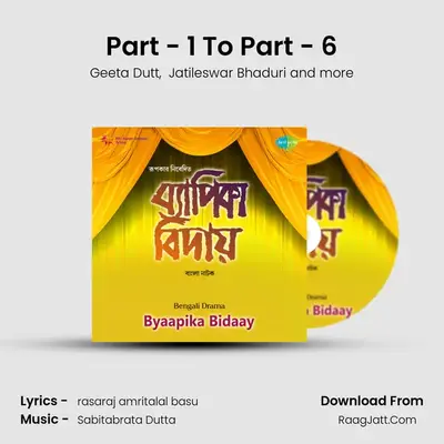 Part - 1 To Part - 6 mp3 song