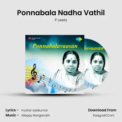 Ponnabala Nadha Vathil MP3 Song by P Leela Cover