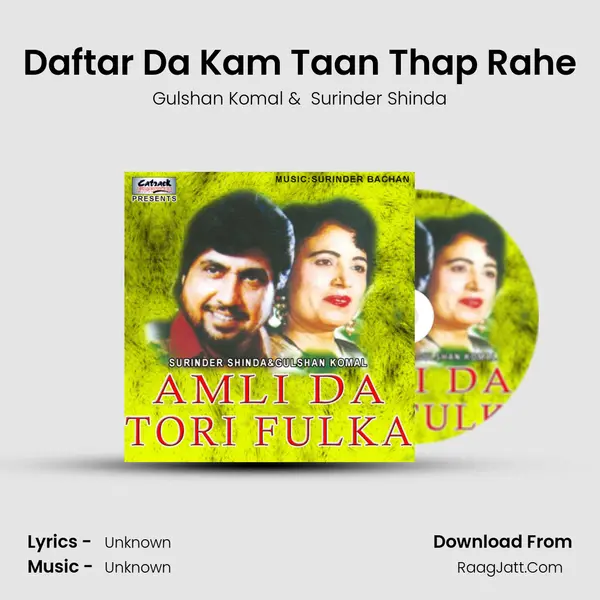 Daftar Da Kam Taan Thap Rahe MP3 Song by Gulshan Komal Cover