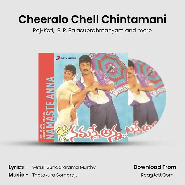 Cheeralo Chell Chintamani MP3 Song by Raj-Koti Cover