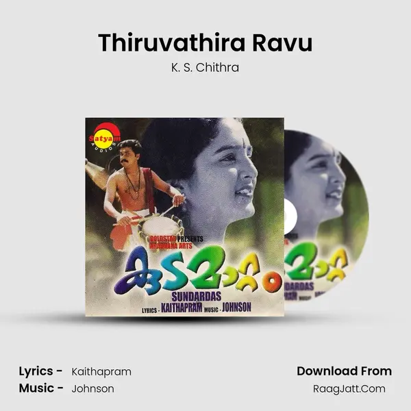 Thiruvathira Ravu MP3 Song by K. S. Chithra Cover