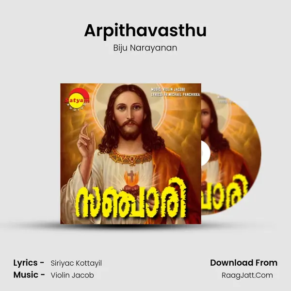 Arpithavasthu MP3 Song by Biju Narayanan Cover