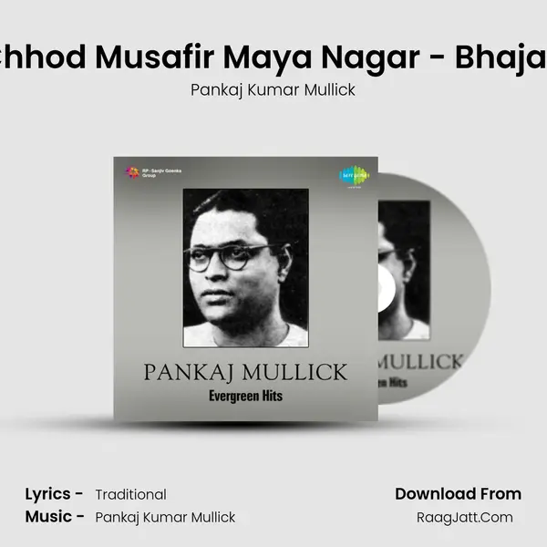 Chhod Musafir Maya Nagar - Bhajan MP3 Song by Pankaj Kumar Mullick Cover