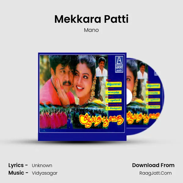 Mekkara Patti MP3 Song by Mano Cover