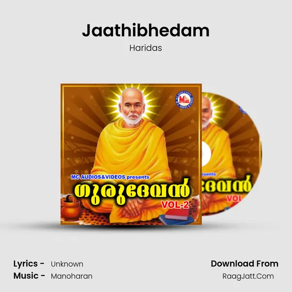 Jaathibhedam MP3 Song by Haridas Cover