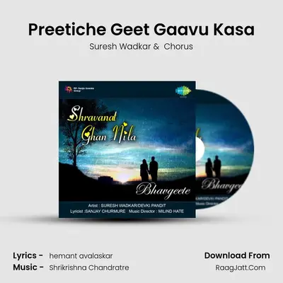 Preetiche Geet Gaavu Kasa MP3 Song by Suresh Wadkar Cover