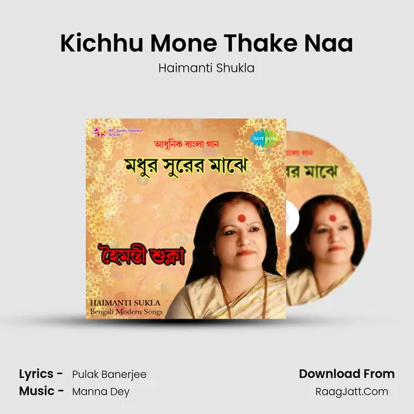 Kichhu Mone Thake Naa MP3 Song by Haimanti Shukla Cover