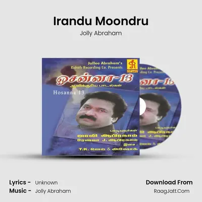 Irandu Moondru MP3 Song by Jolly Abraham Cover