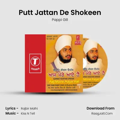Putt Jattan De Shokeen MP3 Song by Pappi Gill Cover