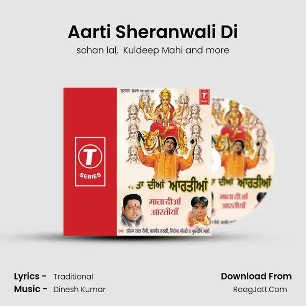 Aarti Sheranwali Di MP3 Song by sohan lal Cover