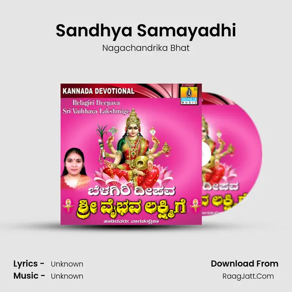 Sandhya Samayadhi MP3 Song by Nagachandrika Bhat Cover