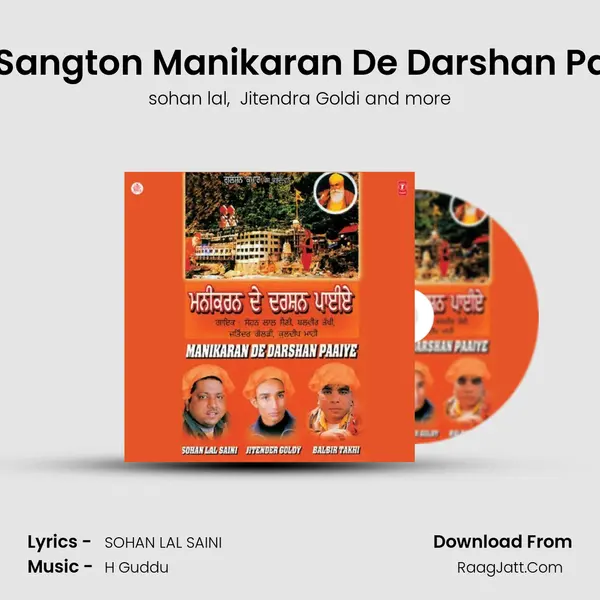 Aao Sangton Manikaran De Darshan Paaiye MP3 Song by sohan lal Cover