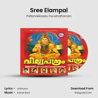 Sree Elampal MP3 Song by Pattanakkaadu Purushothaman Cover