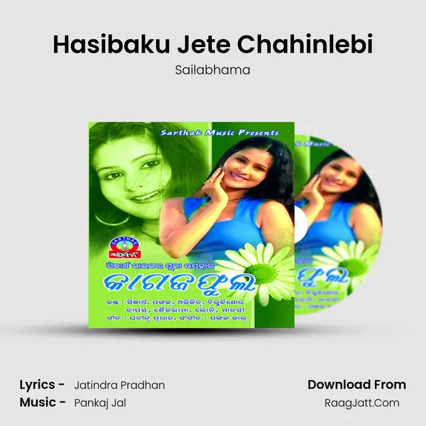 Hasibaku Jete Chahinlebi MP3 Song by Sailabhama Cover