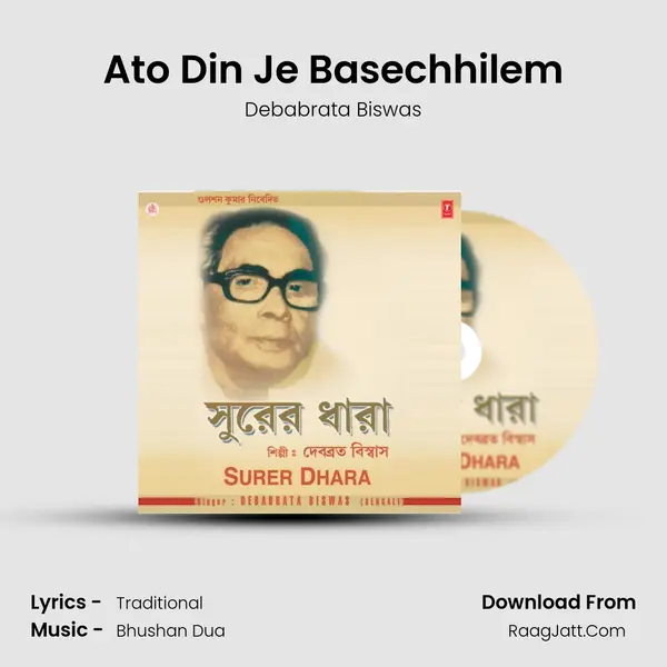 Ato Din Je Basechhilem MP3 Song by Debabrata Biswas Cover