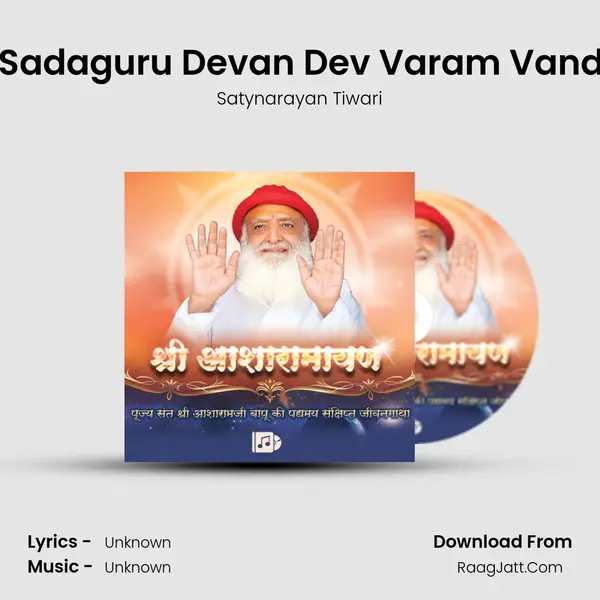 Jay Sadaguru Devan Dev Varam Vandana MP3 Song by Satynarayan Tiwari Cover