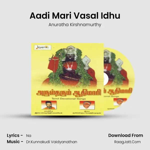 Aadi Mari Vasal Idhu MP3 Song by Anuratha Kirshnamurthy Cover