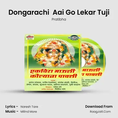Dongarachi  Aai Go Lekar Tuji MP3 Song by Pratibha Cover