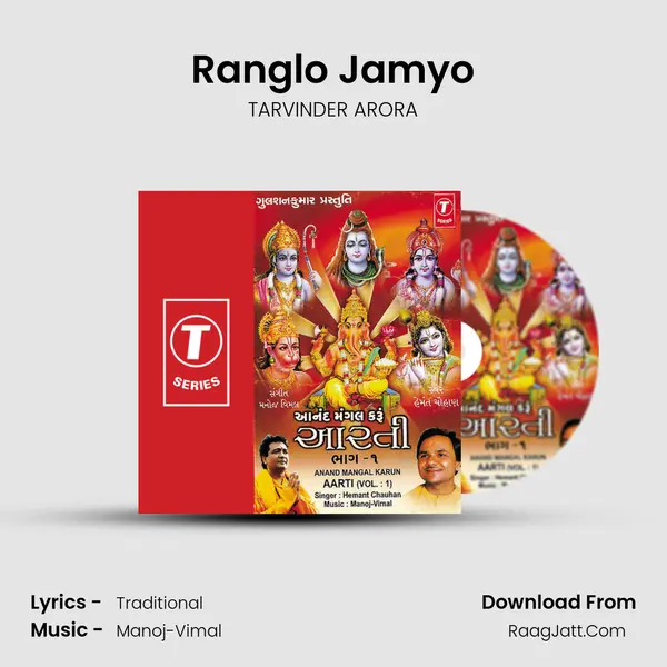 Ranglo Jamyo MP3 Song by TARVINDER ARORA Cover