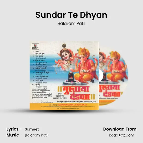 Sundar Te Dhyan MP3 Song by Balaram Patil Cover