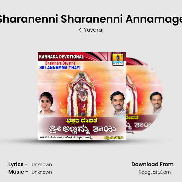 Sharanenni Sharanenni Annamage MP3 Song by K. Yuvaraj Cover