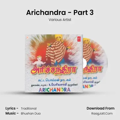 Arichandra (Part.3) - Various Artist