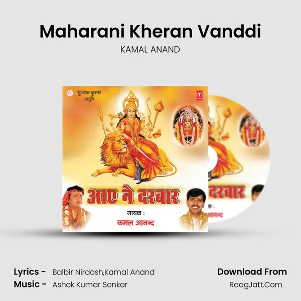 Maharani Kheran Vanddi MP3 Song by KAMAL ANAND Cover