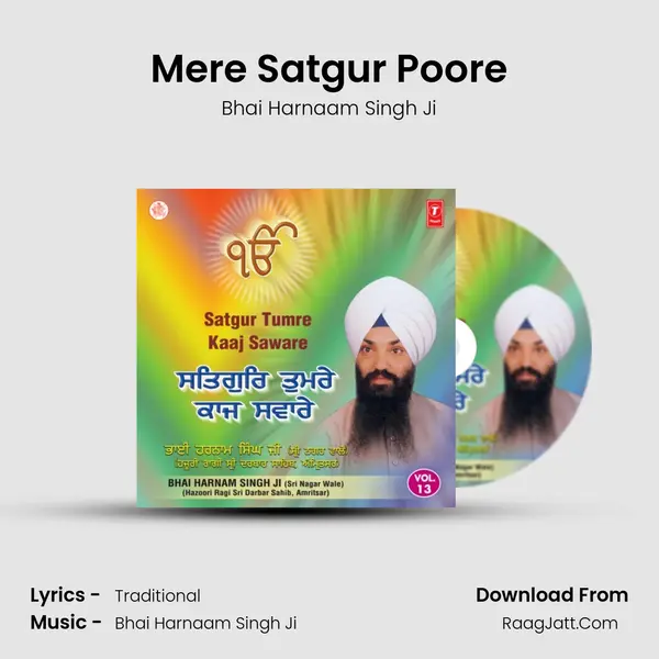 Mere Satgur Poore MP3 Song by Bhai Harnaam Singh Ji Cover