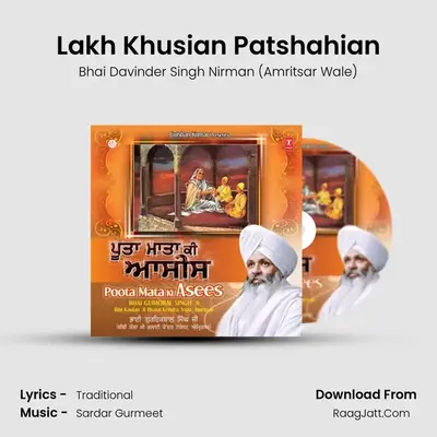 Lakh Khusian Patshahian Cover