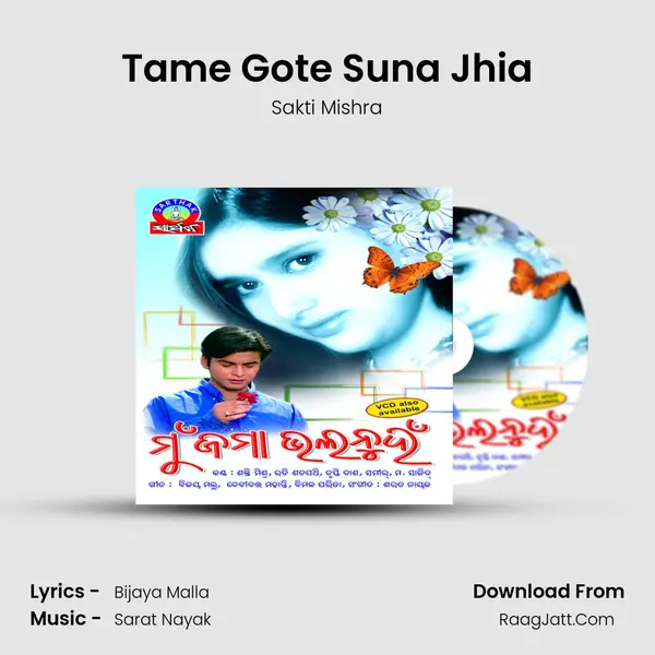 Tame Gote Suna Jhia MP3 Song by Sakti Mishra Cover