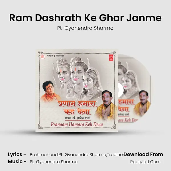 Ram Dashrath Ke Ghar Janme MP3 Song by Pt  Gyanendra Sharma Cover