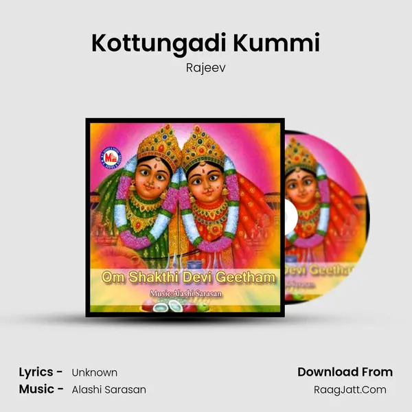 Kottungadi Kummi MP3 Song by Rajeev Cover
