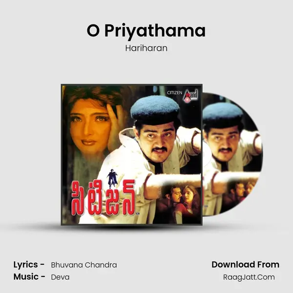 O Priyathama MP3 Song by Hariharan Cover